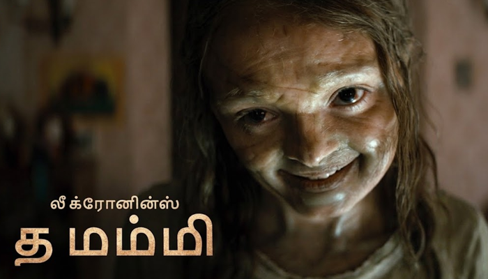 The Mummy