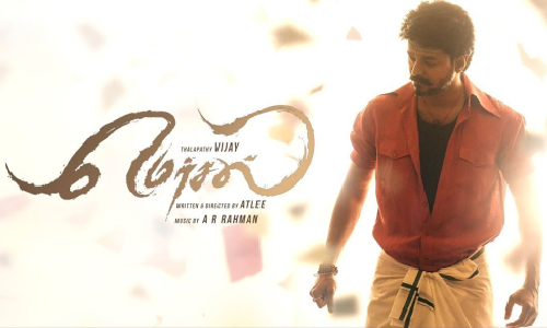 Mersal
