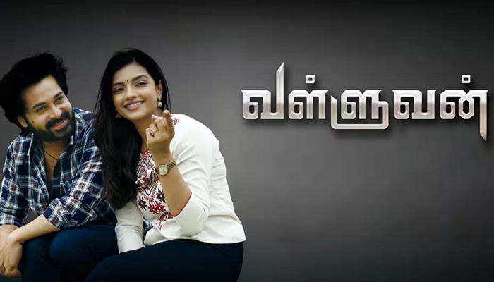 Valluvan